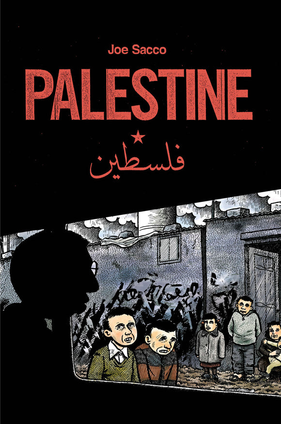 Palestine Collection