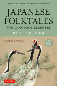 Japanese Folktales for Language Learners