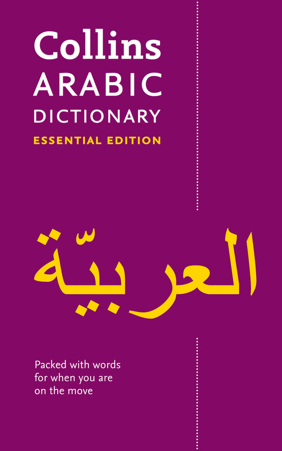 Arabic Essential Dictionary: All the words you need, every day (Collins Essential)