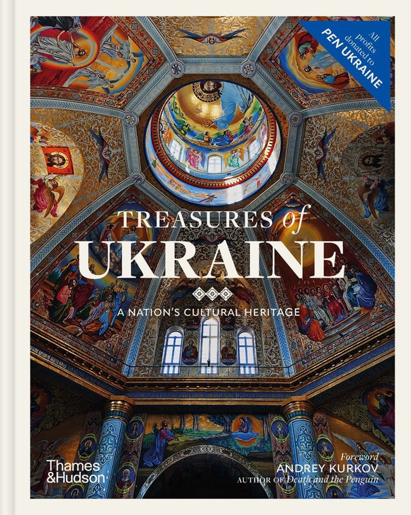 Treasures of Ukraine