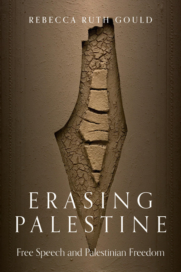 Erasing Palestine