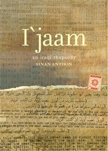 I'jaam