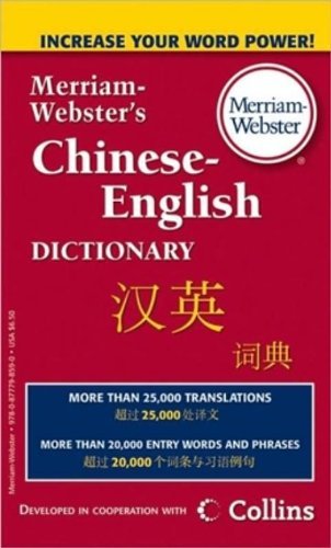 Merriam-Webster’s Chinese-English Dictionary