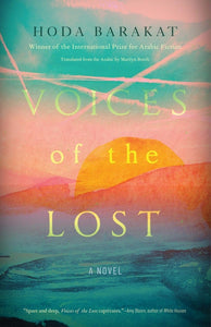 Voices of the Lost ( Margellos World Republic of Letters )