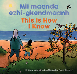 Mii maanda ezhi-gkendmaanh / This Is How I Know